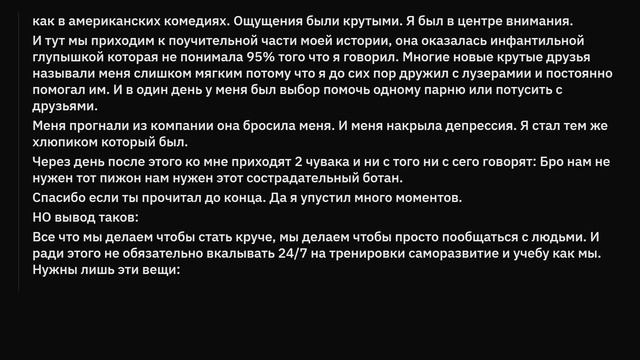 Как вы из некрасивого превратились в красавчика? смотреть онлайн