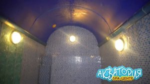 Семейно-развлекательный комплекс SPA-центр "Акватория". Отдыхайте с удовольствием!