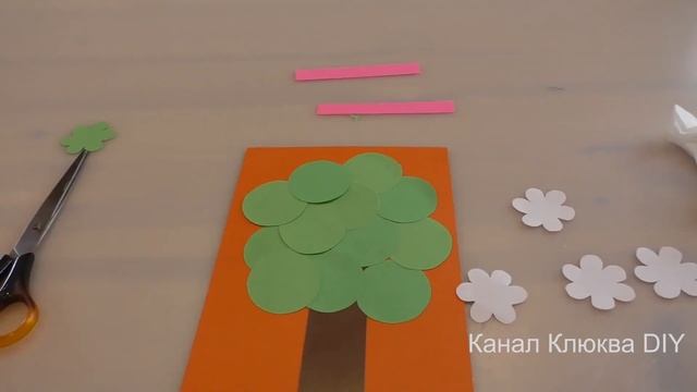 Дерево. Аппликация из цветной бумаги. Поделки на 8 марта для детей 3, 4, 5, 6, 7 лет. Яблоня.