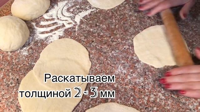 САМСА ДОМАШНЯЯ ( МЯСНЫЕ КОЛЬЦА )