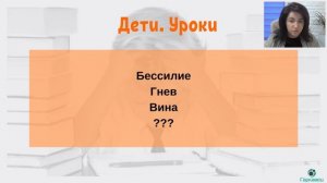 Круг поддержки для родителей и детей от 03.04.2020. Ольга Гаркавец