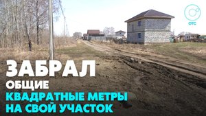 Можно ли получить водопровод и общую линию электропередачи в собственность?