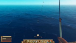Начинаем рыбачить с наживкой ❄ Raft ❄ №41