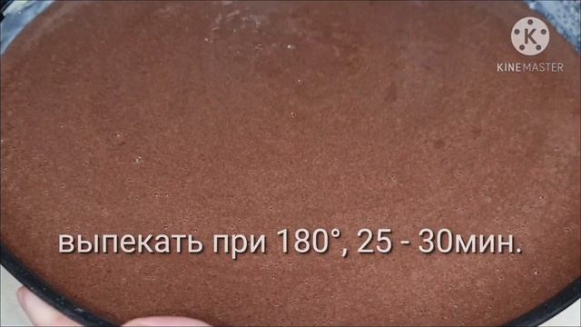ТУРЕЦКИЙ ВЛАЖНЫЙ ПИРОГ. МОКРЫЙ КЕКС
