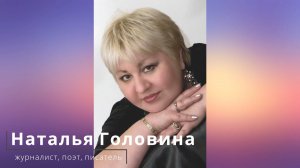 Стихи  я