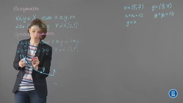 3 Теория поведения потребителя часть 2