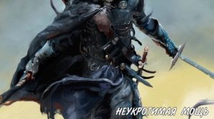 Прокачка класса Варвар через ловкость ДнД 5е