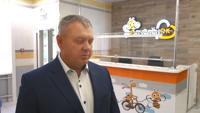 Семейная клиника «Пчелёнок»