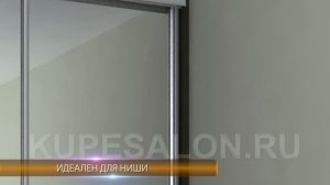 Чем хорош встроенный шкаф купе?