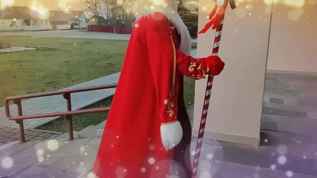 "Подарки от Деда Мороза" смотреть онлайн