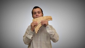 Одинокий пастух ФЛЕЙТА ПАНА Алексеев Егор Владиммирович_1080p