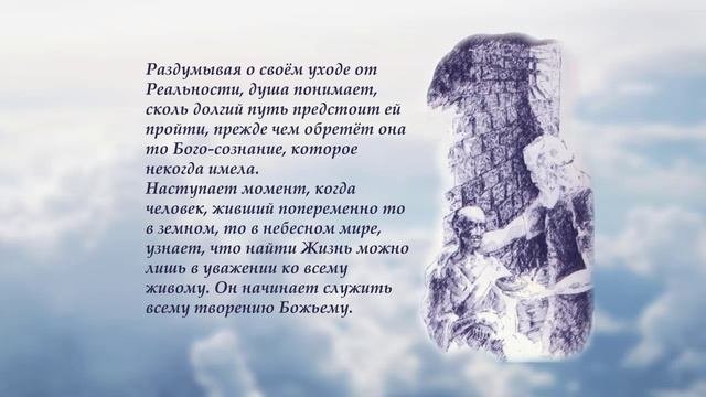 Жизнь продолжается бриз. Жизнь продолжается бриз