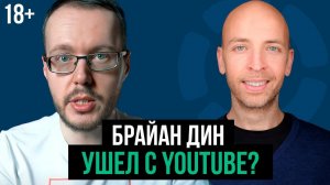 Один из лучших специалистов ушел из YouTube