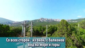 Продажа элитного дома в Крыму, Ласпи