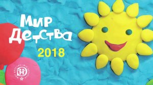 Награждение финалистов конкурса товаров для детей и подростков АНО «Союзэкспертиза» 2018 год