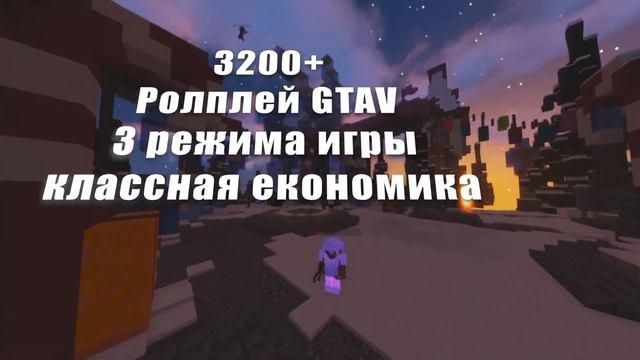 ТОП-5 СЕРВЕРОВ МАЙНКРАФТ 1.16 С МИНИ ИГРАМИ + RPG | Топ 5 серверов с минииграми смотреть онлайн