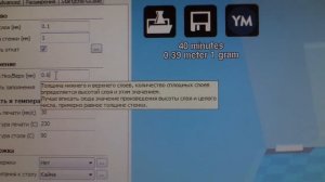 Как правильно установить настройки 3д печати 0,2 сопло