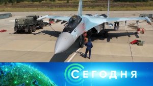 «Сегодня»: 12 августа 2022 года. 10:00 | Выпуск новостей | Новости на НТВ