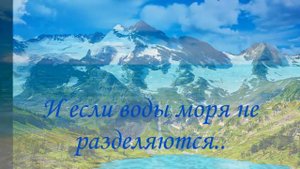 Христианская песня: "Доверять Тебе" Наталья Доценко