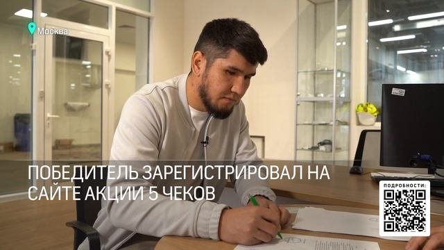 Житель Подмосковья выиграл автомобиль, купив продукты в магазине у дома