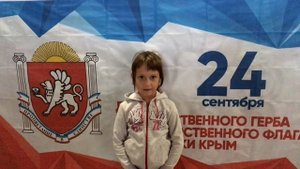 Взгляд снизу. День Государственного флага и Государственного Герба Республики Крым.