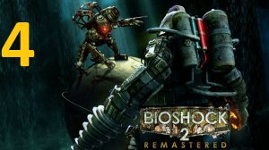 Bioshock 2 Remastered #4 Приют Бедняка и Грейс Холлоуэй