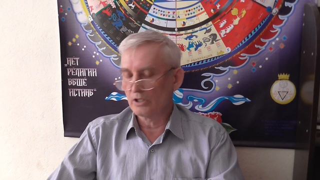 Изучаем ТАЙНУЮ ДОКТРИНУ Е.П. БЛАВАТСКОЙ 22 февраля  2016г.