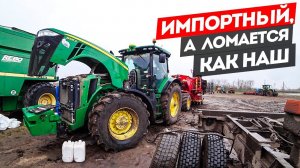 Обживаю полученный John Deere 8335r. Меняем у John Deere термостат в дождь.