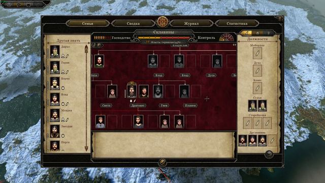 ВРАЖЕСКОЕ НАСТУПЛЕНИЕ! (СКЛАВИНЫ) - Total War: Attila #53 смотреть онлайн