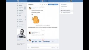 Бот переводящий голосовые сообщения в текст ВК