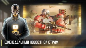 Еженедельный новостной стрим  Art of War 3 RTS