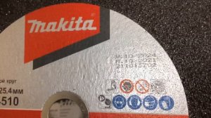 Круг отрезной 355х3,0x25,4 мм, для металла, MAKITA (в упаковке 5 шт.), Артикул: B-14510-5
