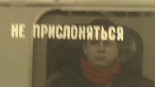 "Метро" (Видеопоэзия). Реж. А. Гончуков