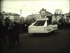 Горький, Сормово. 7 ноября. 1970-е годы