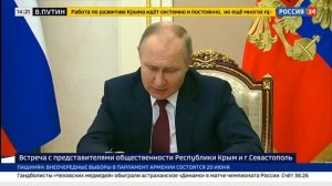 Встреча_Владимира_Путина_с_представителями_общественности_Крыма_и_Севастополя_18_03_21.mp4