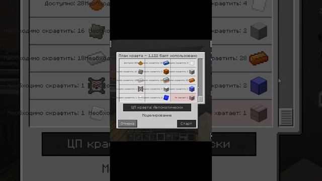 Прохождение сборки Industrial Upgrade майнкрафт 1.12.2 часть 45 #zheka_live смотреть онлайн