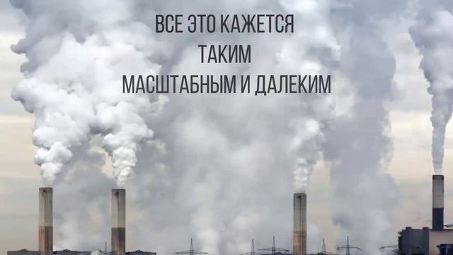 Сохраним_чистоту_нашего_дома___социальный_ролик.MP4