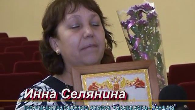 Международный праздник День матери смотреть онлайн