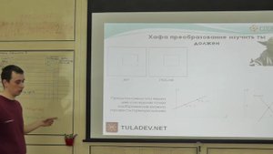 МАШИННОЕ ЗРЕНИЕ С ИСПОЛЬЗОВАНИЕ OPENCV