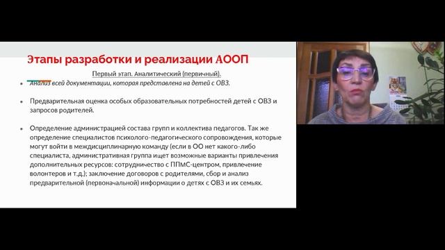Захарова 2 смотреть онлайн