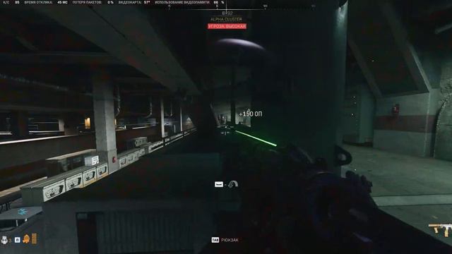 Инфракрасный | Секретно этап 4 | #DMZ Season 3 | Infrared | Redacted tier 4 смотреть онлайн