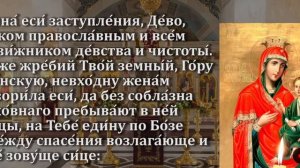 Акафист Скоропослушнице!!!