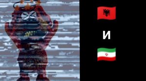 Отношения между странами (расширенная версия)