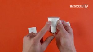 Обзор умной лампы Elari LMS-10CCT GU10 | Ситилинк