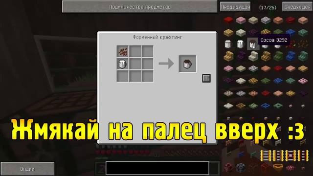 ВКУСНЫЙ КОФЕ! :з - Жарче чем в аду - Minecraft #17 смотреть онлайн