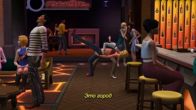 «The Sims 4 «Веселимся вместе!» - «Приезжайте в Винденбург!» - Официальное видео