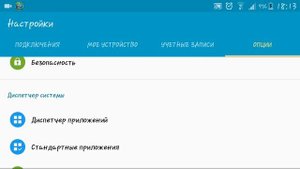 Не могу удалить! Вирус. Администратор устройства. Андроид