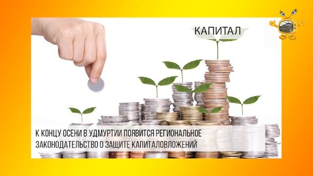 Информационный дайджест от 09.07.21 смотреть онлайн