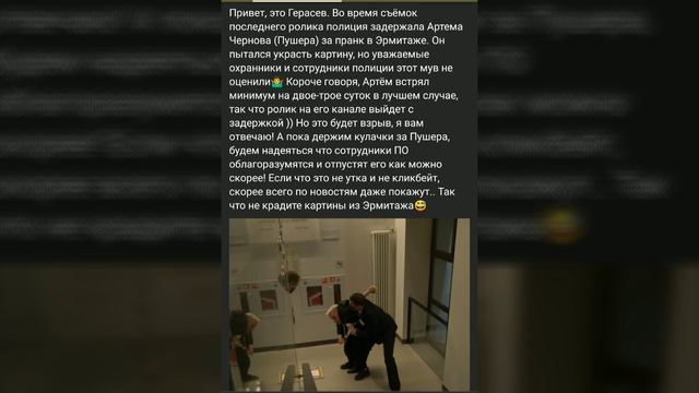 СРОЧНО! Пушера посадили в тюрьму, за ЧТО? Смотреть всем! смотреть онлайн