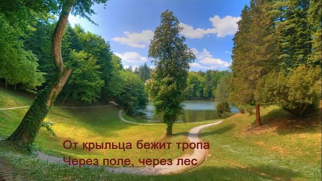 Мои стихи. Дом моего детства